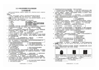 广西壮族自治区钦州市浦北县2024-2025学年九年级上学期10月期中历史试题