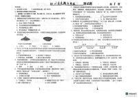 黑龙江省绥化市第五中学校2024-2025学年部编版七年级上学期期中历史试卷