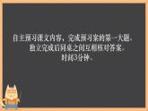 初中历史人教版九年级下册第7课 近代科学与文化 课件