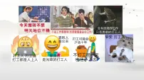 人教版（2024）九年级上册第21课 马克思主义的诞生和国际共产主义运动的兴起优质课课件ppt
