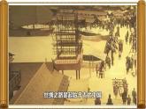 统编版七年级历史上册第14课《丝绸之路的开通与经营西域》（教学课件）