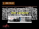 初中历史人教版八年级上册第20课 正面战场的抗战 课件
