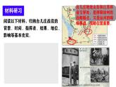 初中历史人教版八年级上册第20课 正面战场的抗战 课件