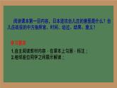 初中历史人教版八年级上册第20课 正面战场的抗战 课件