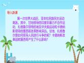 初中历史人教版九年级下册第12课 亚非拉民族民主运动的高涨  课件
