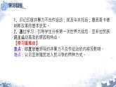 初中历史人教版九年级下册第12课 亚非拉民族民主运动的高涨  课件