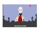 2.5 第二次工业革命（课件）- 2024-2025学年统编版九年级历史下册