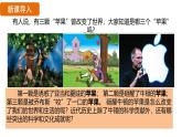 2.7 近代科学与文化（课件）- 2024-2025学年统编版九年级历史下册