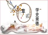 2024版新教材人教版初中历史 七上期中专题复习（1-12课）课件