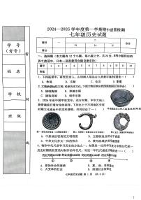 河北省秦皇岛市昌黎县2024-2025学年七年级上学期11月期中历史试题