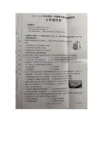 河北省保定市高碑店市2024-2025学年部编版七年级上学期11月期中历史试题