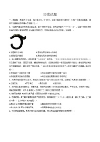 内蒙古自治区赤峰市松山区2024-2025学年部编版七年级上学期11月期中历史试题