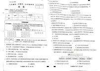 河北省廊坊市香河县2024-2025学年部编版八年级上学期11月月考历史试题