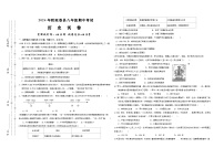 四川省广元市旺苍县2024-2025学年八年级上学期11月期中历史试题