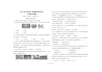 山东省东营市广饶县乐安中学2024-2025学年八年级上学期11月期中历史试题