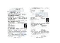 河北省邢台市信都区2024-2025学年九年级上学期11月期中历史试题