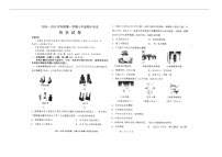 辽宁省沈阳市法库县2024-2025学年七年级上学期11月期中历史试题