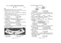 江苏省苏州市吴中区、吴江区、相城区、高新区2024-2025学年部编版九年级历史上学期期中阳光调研试卷