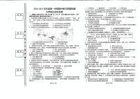 广东省潮州市湘桥区城西中学2024-2025学年部编版九年级上学期历史期中考试卷