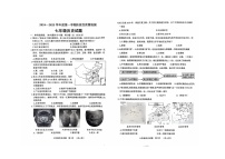 山东省菏泽市鄄城县2024-2025学年七年级上学期11月期中历史试题