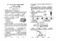 山东省青岛市即墨区2024-2025学年七年级上学期期中考试历史试题