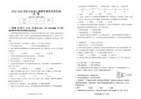 江西省上饶市广信区2024-2025学年七年级上学期11月期中历史试题