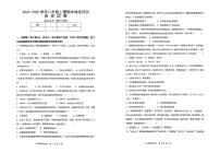 江西省上饶市广信区2024-2025学年八年级上学期11月期中历史试题