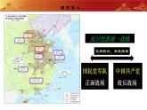 人教版初中歷史八上 第20課  正面戰(zhàn)場(chǎng)的抗戰(zhàn) 教學(xué)課件+教案+學(xué)案+分層作業(yè)