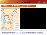 人教版初中歷史八上 第20課  正面戰(zhàn)場(chǎng)的抗戰(zhàn) 教學(xué)課件+教案+學(xué)案+分層作業(yè)