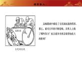 人教版初中历史八上 第22课  抗日战争的胜利 教学课件+教案+学案+分层作业