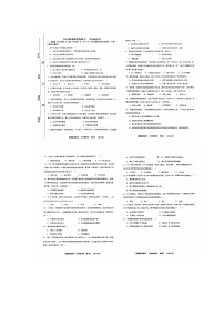 天津市北辰区第一学区片2024—2025学年部编版九年级上学期期中历史试卷