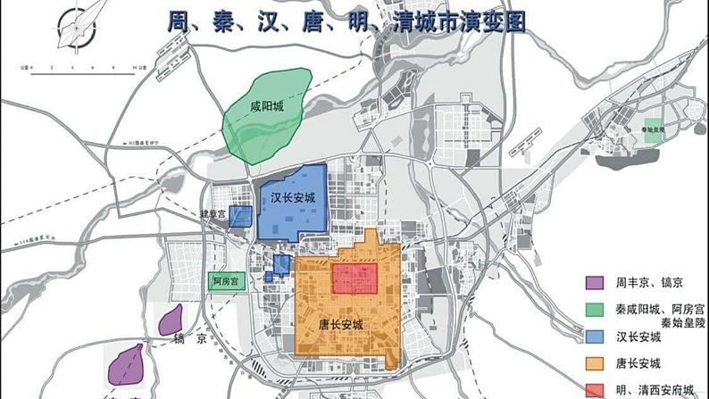 部编 2024版历史七年级上册第11课_西汉建立和“文景之治”【课件】（31页）第6页