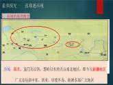 人教统编2024年版七年级历史上册第14课  丝绸之路的开通与经营西域（课件含视频）