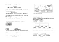 云南省玉溪市玉溪第四 中学、第六中学2024-2025学年八年级上学期11月期中历史试题