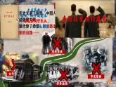统编版历史八年级上册第14课《中国共产党诞生》课件