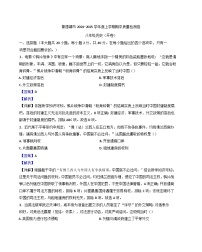 江西省景德镇市2024-2025学年八年级上学期期中历史试题（解析版）