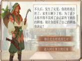 部编版历史九年级上册第三单元第八课_西欧庄园【课件】