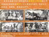 部编版历史九年级上册第三单元第八课_西欧庄园【课件】