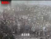 人教統(tǒng)編版九年級歷史下冊第10課  《凡爾賽條約》和《九國公約》（同步教學(xué)課件）