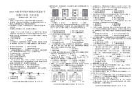 贵州省黔东南州剑河县第四中学2024年秋季学期八年级历史半期教学质量水平检测试卷及答案