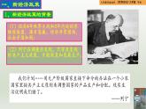 人教統(tǒng)編版九年級歷史下冊第11課  蘇聯(lián)的社會主義建設(shè)（同步教學課件）