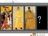 部编版历史九年级上册第三单元 第十课拜占庭帝国和查士丁尼法典【课件】