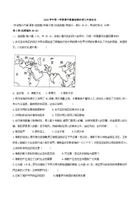 广东省广州市增城区2024-2025学年部编版九年级上学期期中历史试卷