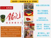 【新課標(biāo)大單元】部編版歷史八年級(jí)下冊(cè)第15課 鋼鐵長(zhǎng)城（教學(xué)課件+大單元教學(xué)設(shè)計(jì)+課時(shí)教案）