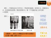 【新课标大单元】部编版历史八年级下册第16课 独立自主的和平外交（教学课件+大单元教学设计+课时教案）