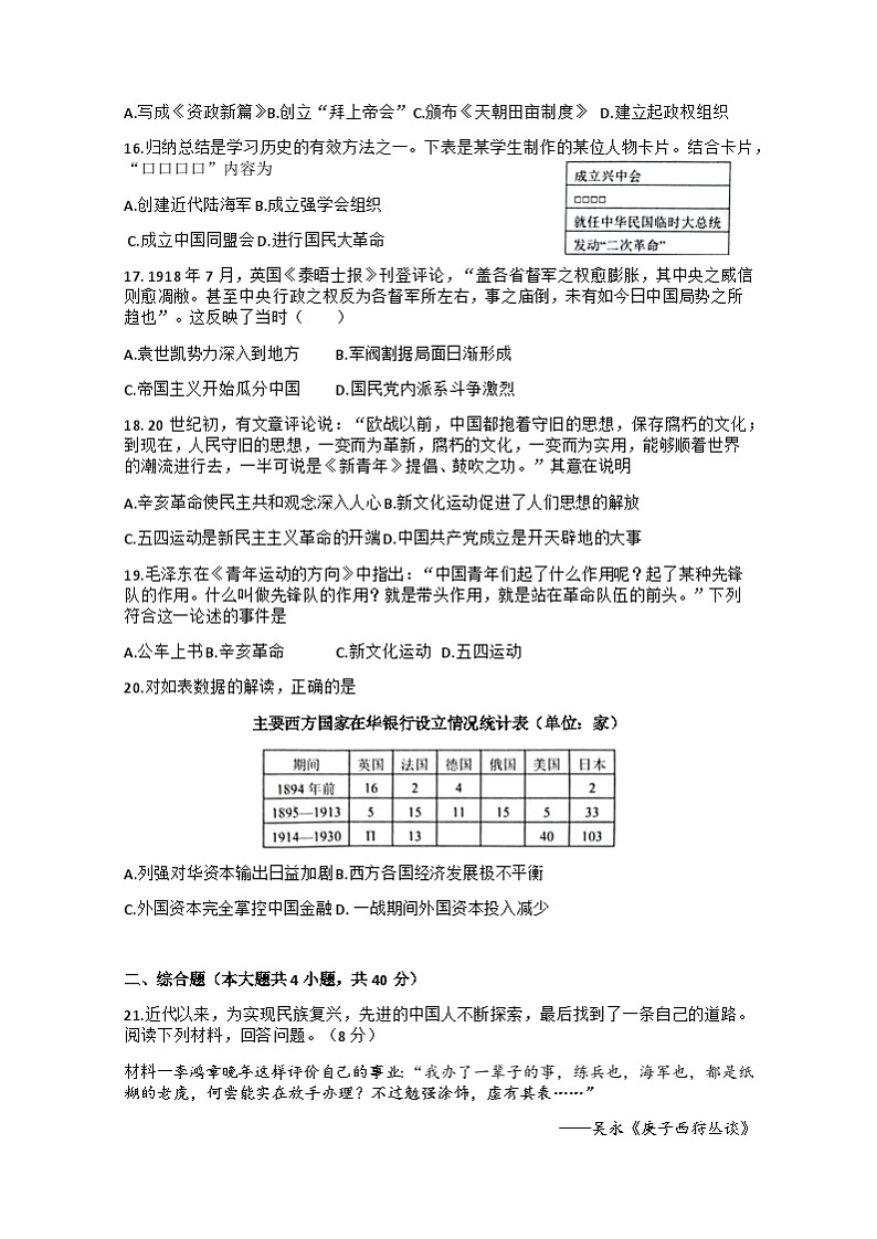 历史第3页