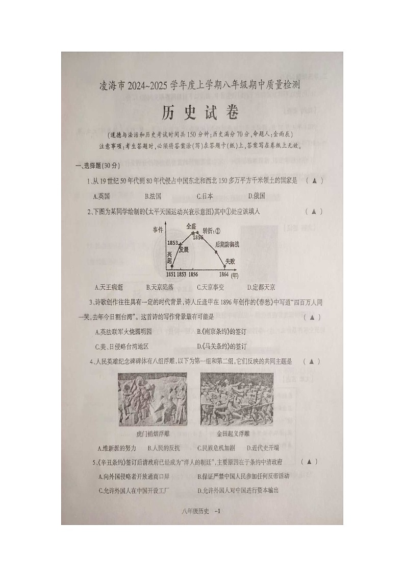 文字文稿1第1页