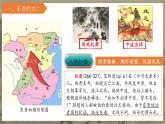 统编版七年级历史上册第18课《东晋南朝政治和江南地区开发》教学课件
