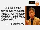 【新教材】部編版歷史七上第7課 百家爭(zhēng)鳴（課件+教學(xué)設(shè)計(jì)+分層作業(yè)）