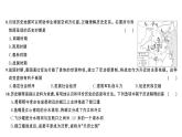 初中历史新人教版七年级上册第二单元 夏商周期时期：奴隶制度王朝的更替和向封建社会的过渡综合训练课件2024秋
